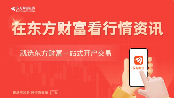 十大机构论市：风险逐步释放 科技将再出发 结构性慢牛趋势不变